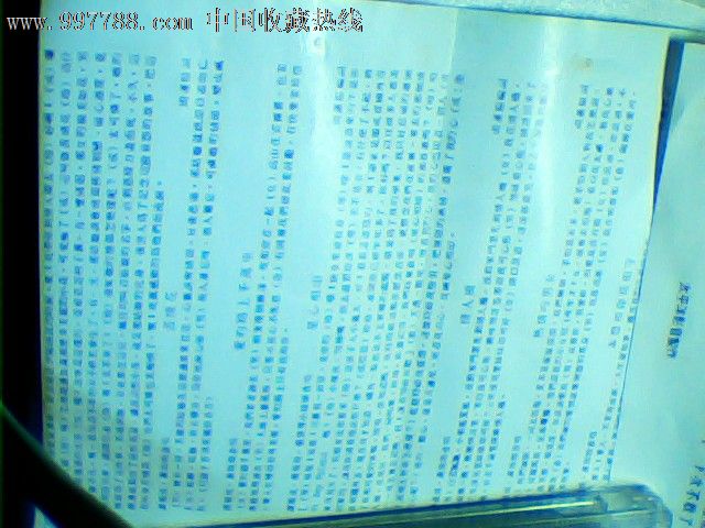 新潮<em>流行</em>风趣<em>对唱歌曲</em>【热情的<em>男女</em>追】演唱;