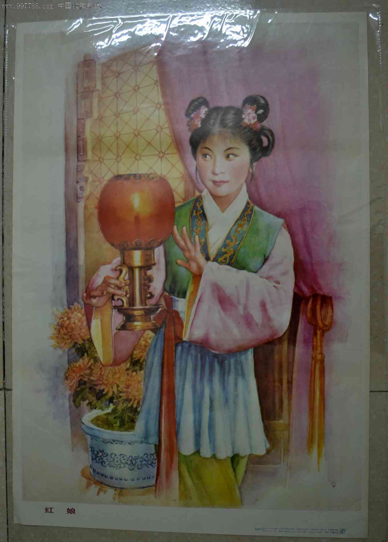 红娘----著名年画画家李慕白作品