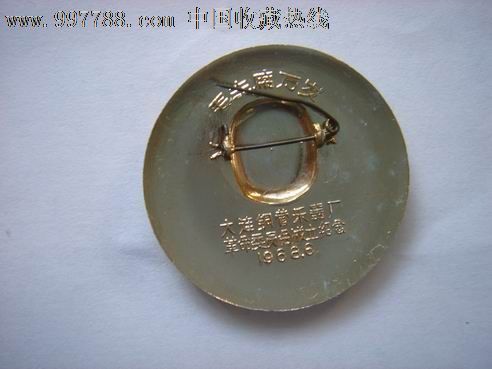 文82.东方红五线谱.背毛主席万岁大连铜管乐器