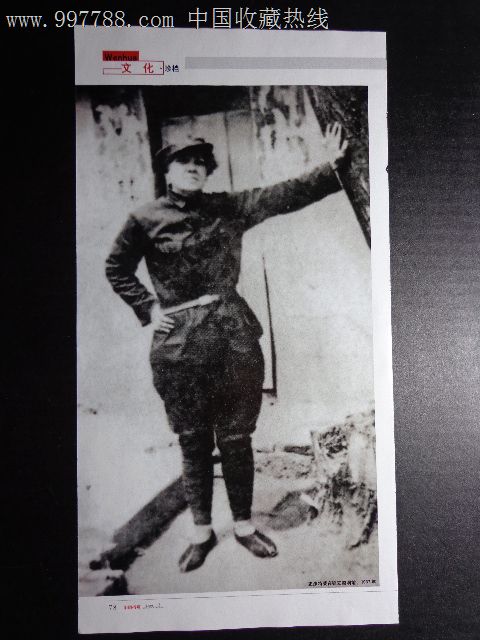 1937年美国记者史沫来特在延安窑洞前