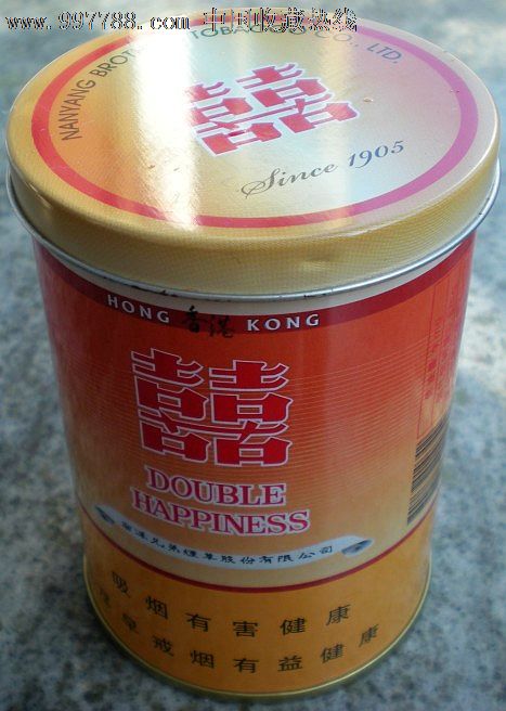 50支红双喜铁听纪念版,烟标/烟盒,听标,条码标,正常流通标,单标,嘴标8