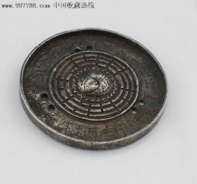 4076有很多字的八卦银帽花_价格75元_第1张_中国收藏热线