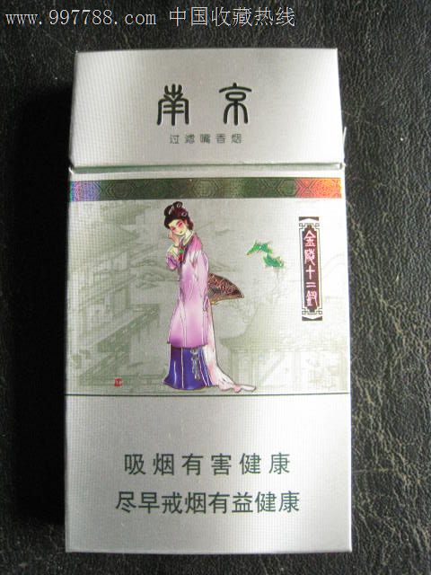 南京金陵十二金钗烟 1138x853   161kb   jpeg