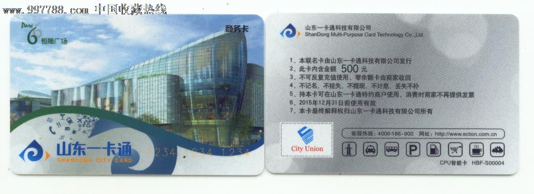 叫号机厂商排名