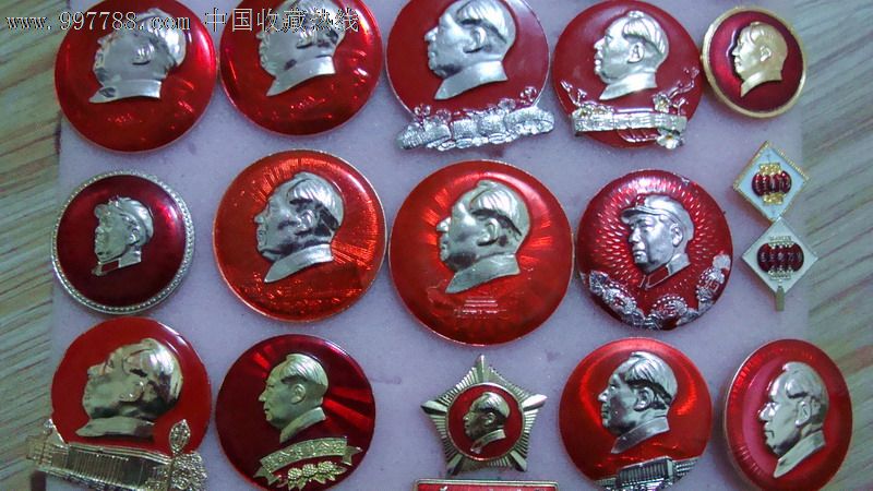 一帘精品像章_价格元【金泉古韵】_第3张_中国收藏热线