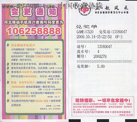 PG电子官方网站- PG电子试玩- PG电子APP下载制度是防范化解社会风险的治本之道