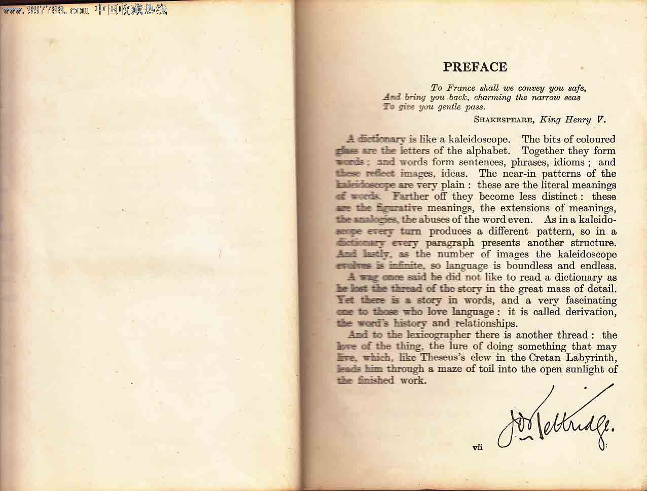 袖珍字典【法语与英语语法】_民国旧书_琴岛