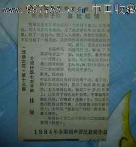十五的月亮歌词歌谱