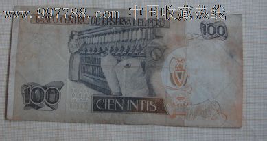 1987年秘鲁币100元