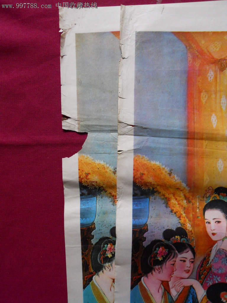 年画林黛玉夺魁菊花诗,年画\/宣传画,绘画稿印刷