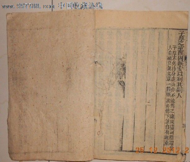 品相: 8品 数量: 1件 价格: 权限不够,不能查看 运费: 快递 15元, 浏览总量: 1020次 被收藏量: 1次 收藏系数: 20 销售总量: 权限不够,不能查看 销售总额: 权限不够,不能查看 销售系数: 0