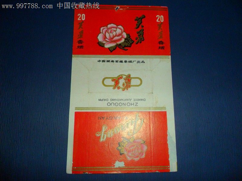 芙蓉-价格:2元-se15797984-烟标/烟盒-零售-中国收藏