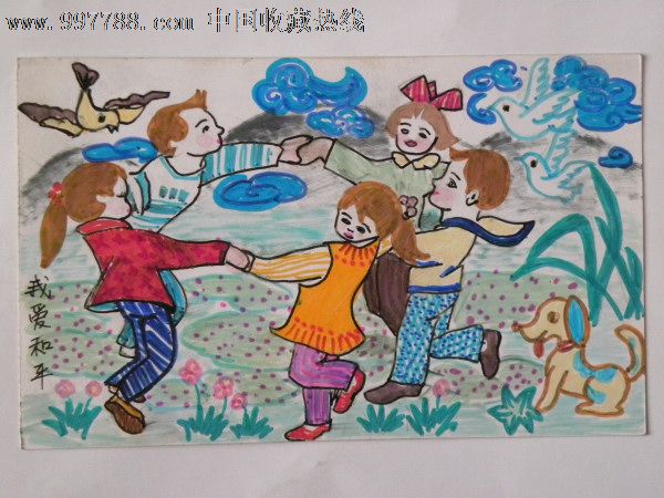 山西省首届"邮政杯"少儿书画大赛作品_价格元_第1张_中国收藏热线