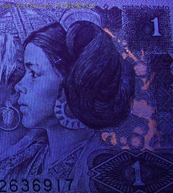 961-FO冠-满屏强荧光-凤凰红,人民币,第四套,同