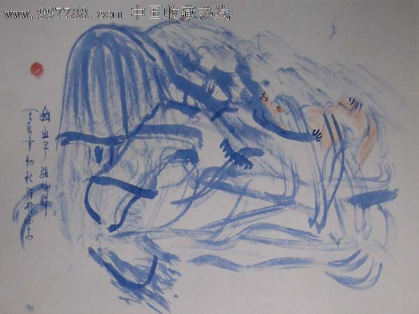 大幅钢笔画--山之子-价格:85元-se15840855-素