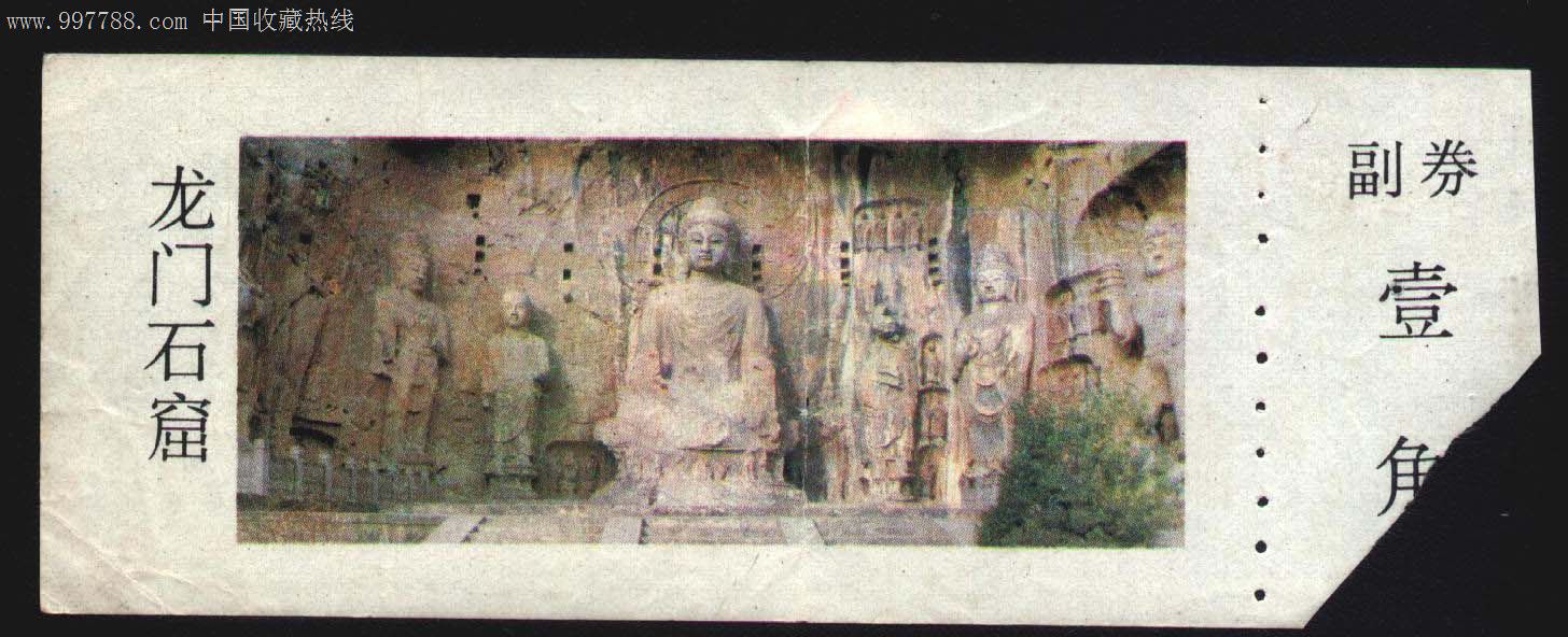 龙门石窟。,自然风景-- 石窟\/洞穴\/石林,旅游景点