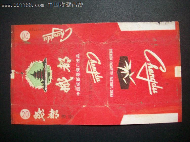 烟标《成都香烟》