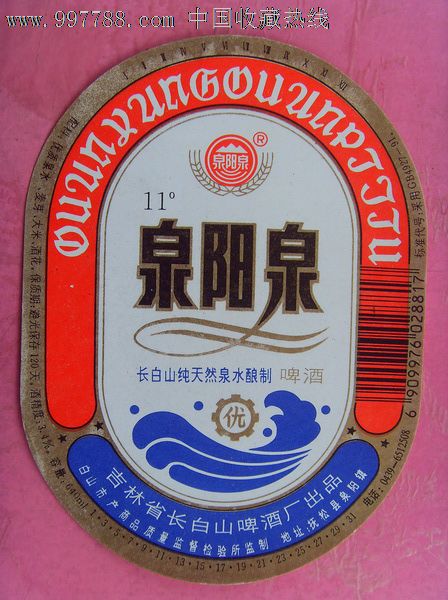 阳泉商贸公司迎来电商新时代