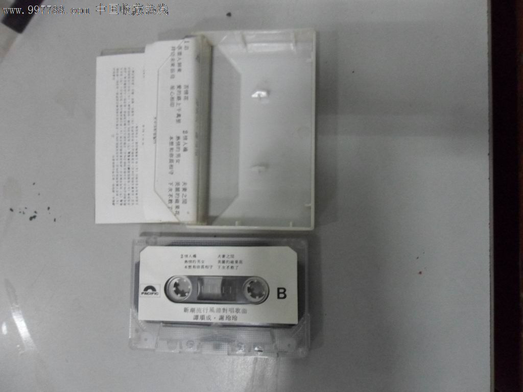 谭顺成*谢玲玲:新潮<em>流行</em>风趣<em>对唱歌曲</em>(热情的男