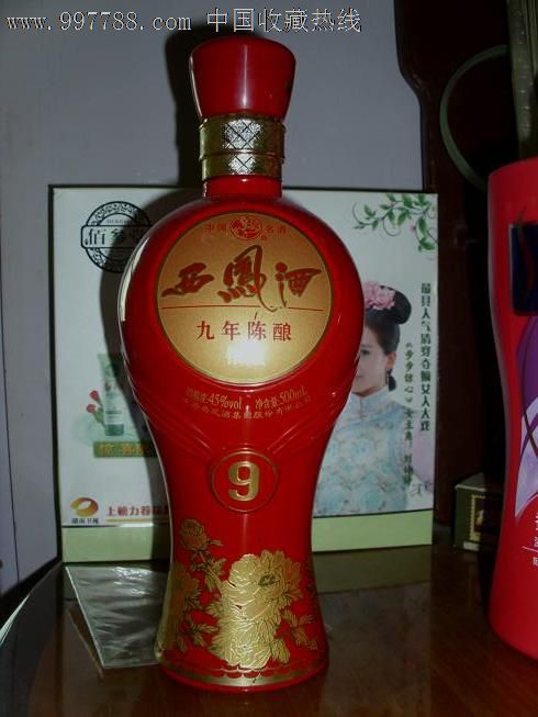 西凤酒