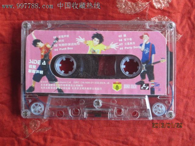 花儿乐队流行歌曲磁带_磁带\/卡带_飞天古玩店