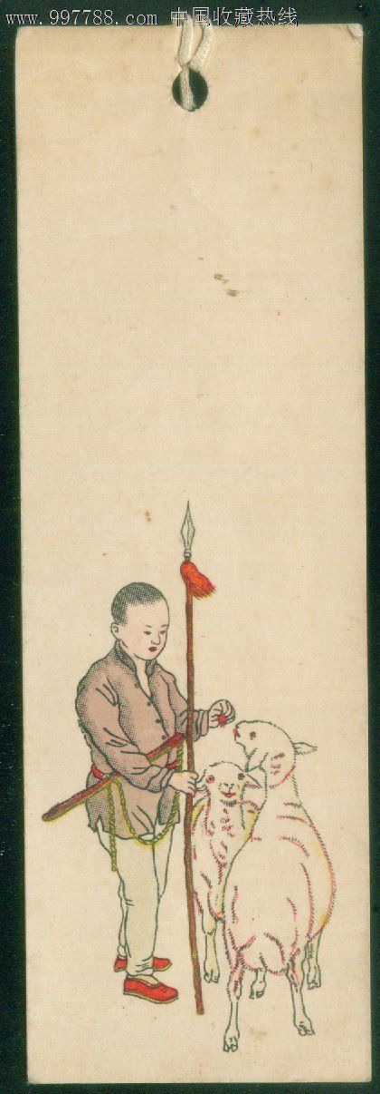 少见的1954年鸡毛信书签