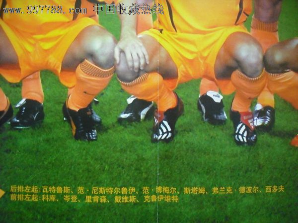 足球明星李铁.荷兰国家队.足球明星海报,年画\/宣