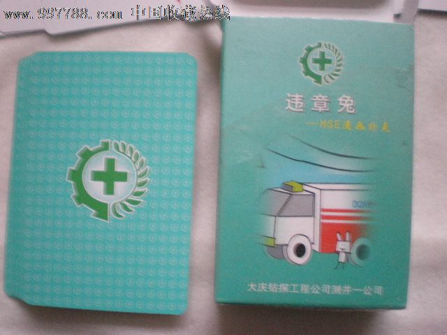 扑克漫画:v扑克兔--HSE学院广告,扑克牌,扑克/纪a扑克漫画崩坏公益图片
