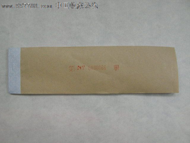 黑龙江省长途汽车补充客票(一本50张连号未用