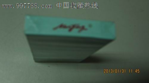 《南京牌小包装香烟》【炫赫门细支过滤嘴】