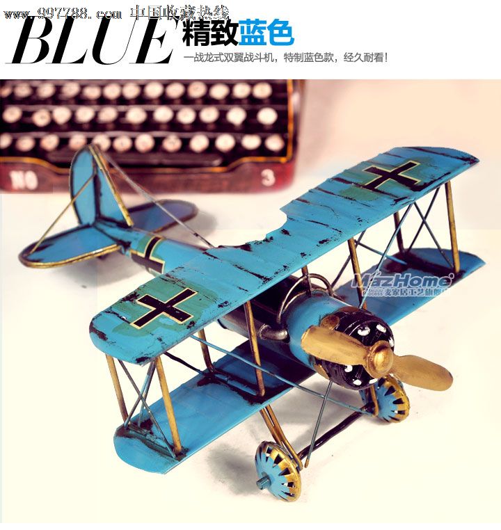 一战龙式双翼战斗机手工铁皮红男爵飞机模型-价格:95元-se15915730-飞机\/航天模型-零售-中国收藏热线