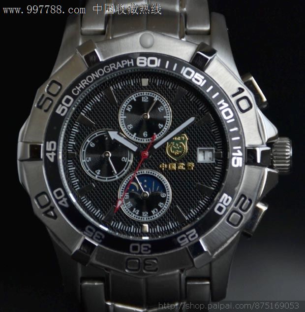 正品武*武装警察表全钢男表透视防水夜光钢带