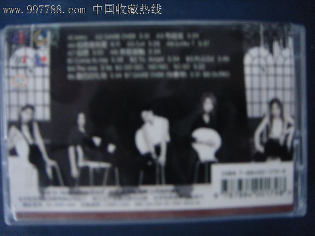 韩国辣妹-游戏结束(己拆封磁带)浙江文艺音像1