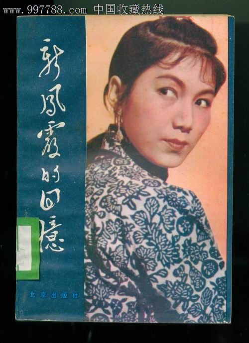 衣柜霞的回忆《插图本》白色新风配北欧床图片