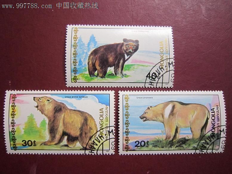 3元-se15928984-亚洲邮票-零售-中国收藏热线