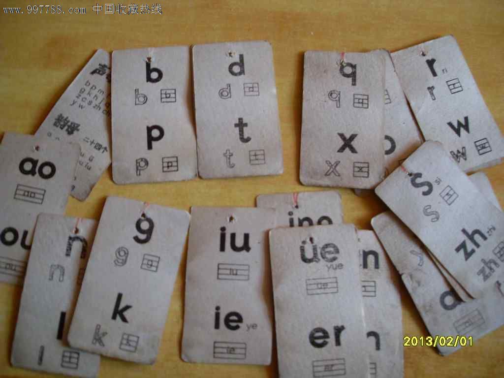 《学拼音》卡片-课本\/教材--se15929315-零售