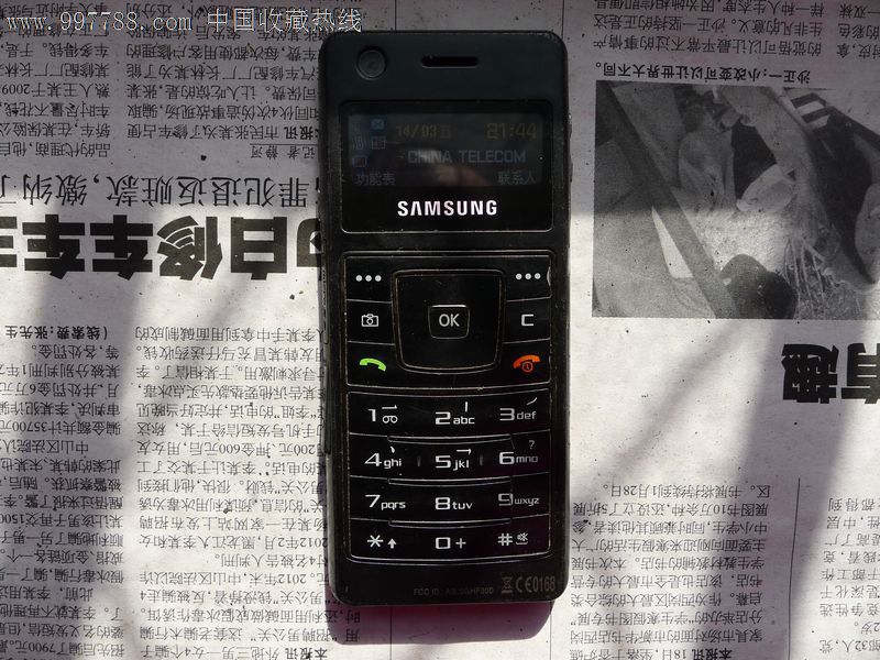 三星最大屏幕手机型号_三星老款手机型号_三星经典老手机型号