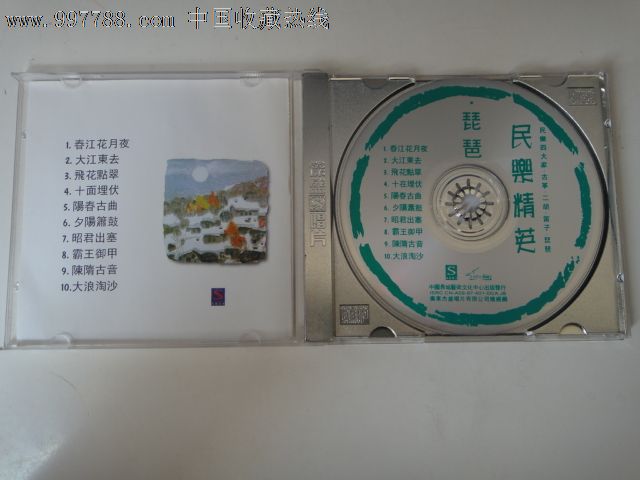 民乐精英-古筝.琵琶.二胡.笛子