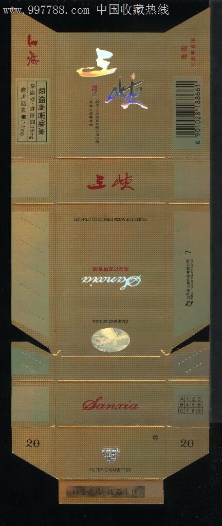 三峡_价格1元_第1张_中国收藏热线