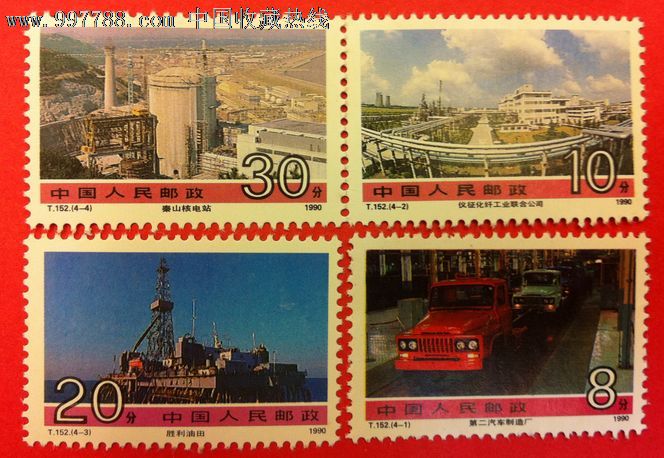 如何看待社会主义初期的成就与挫折800字心得