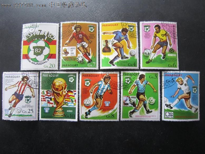 巴拉圭1980年体育世界杯9枚_美洲邮票_醉纸金