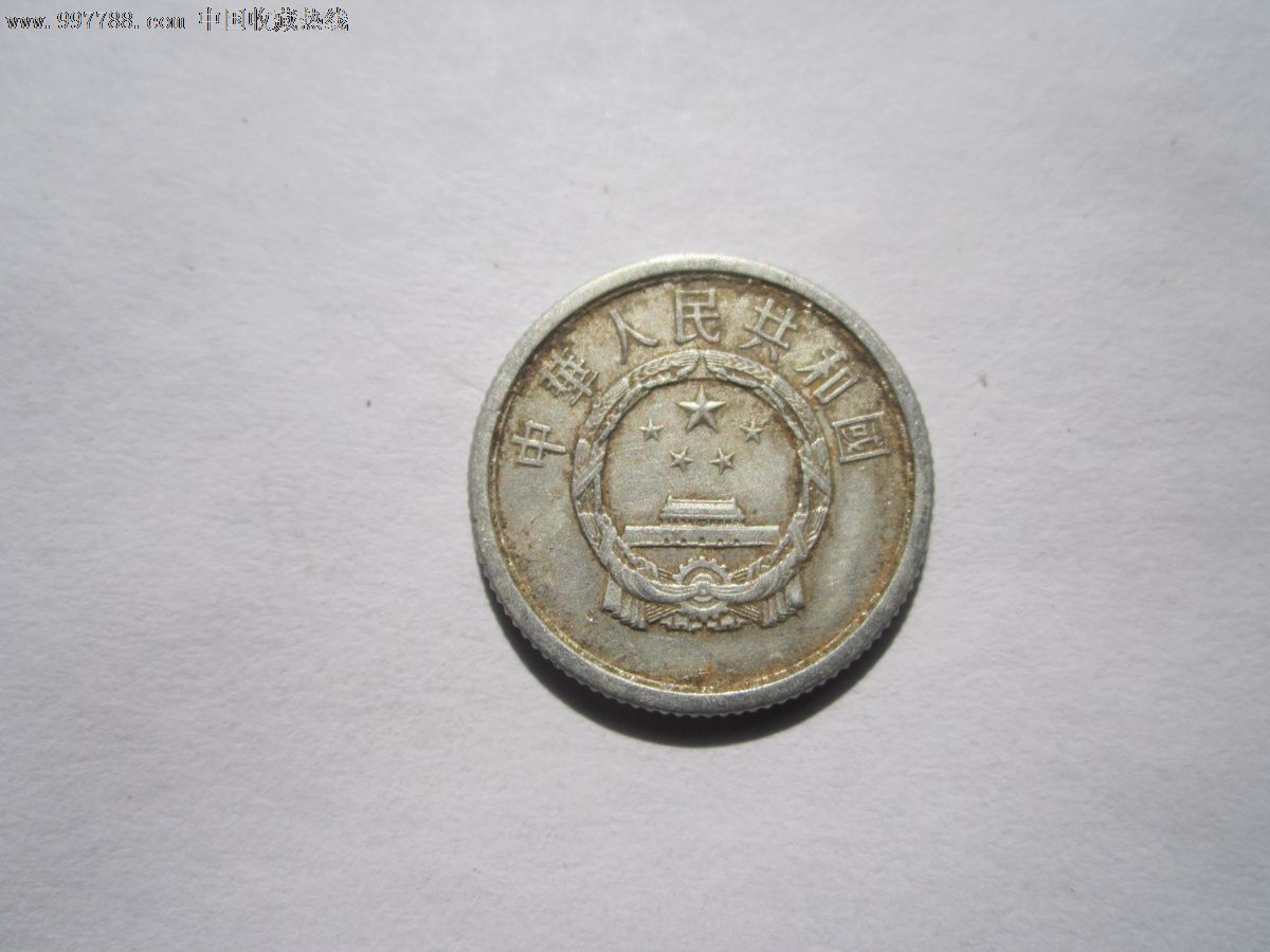 1963年1分