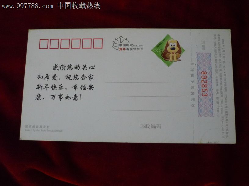 江苏省泰州市民兴实验中学2006-1011(BK)-00