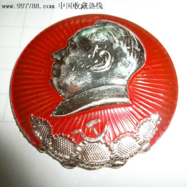 毛章_价格元_第1张_中国收藏热线