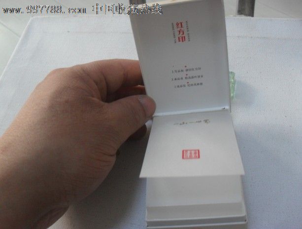 黄山红方印2012版(少)_烟标\/烟盒_乐乐然连藏