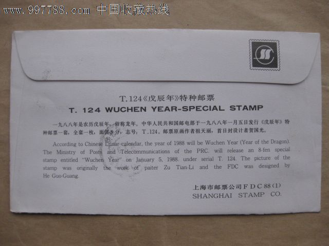 <em>龙和</em>兔配吗_88<em>女龙和</em>87男兔配吗_<em>龙和什么生</em>