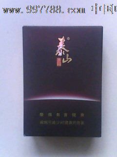 泰山(佛光,少见)_价格元_第1张_中国收藏热线