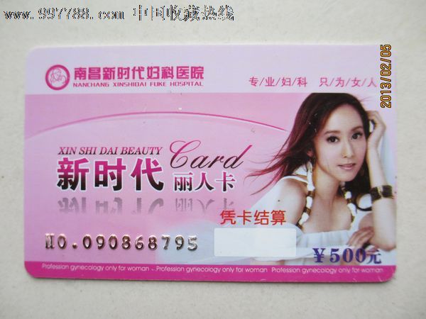 南昌新时代妇科医院_南昌新时代妇产医院_南