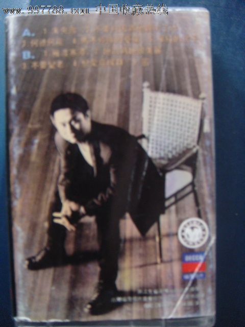 黄舒骏-未央歌(己拆封磁带)浙江文艺音像17-72