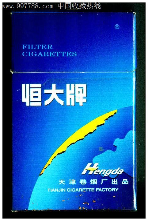 恒大ems_恒大冰泉_广州恒大